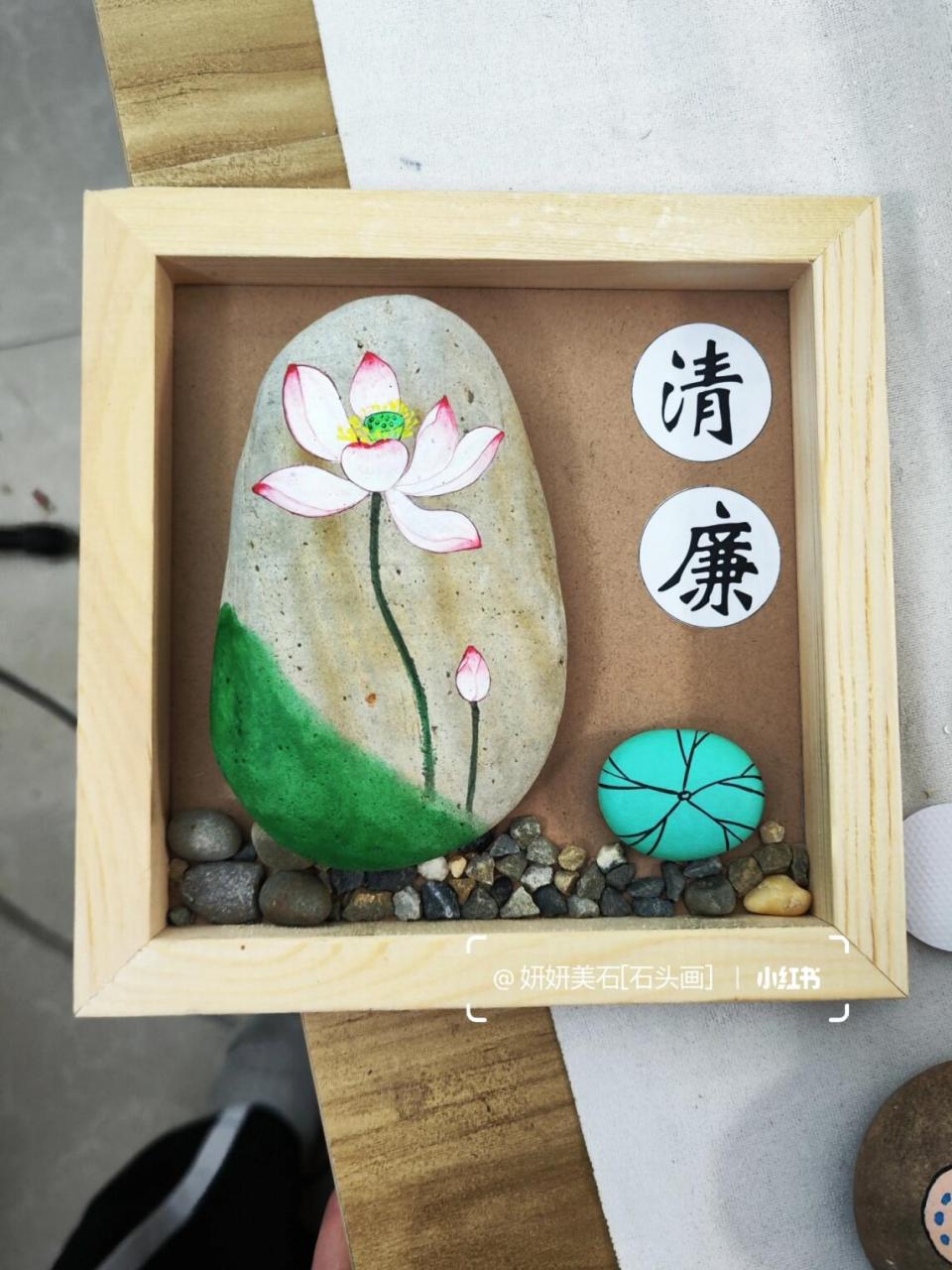 原创清廉主题手工作品.