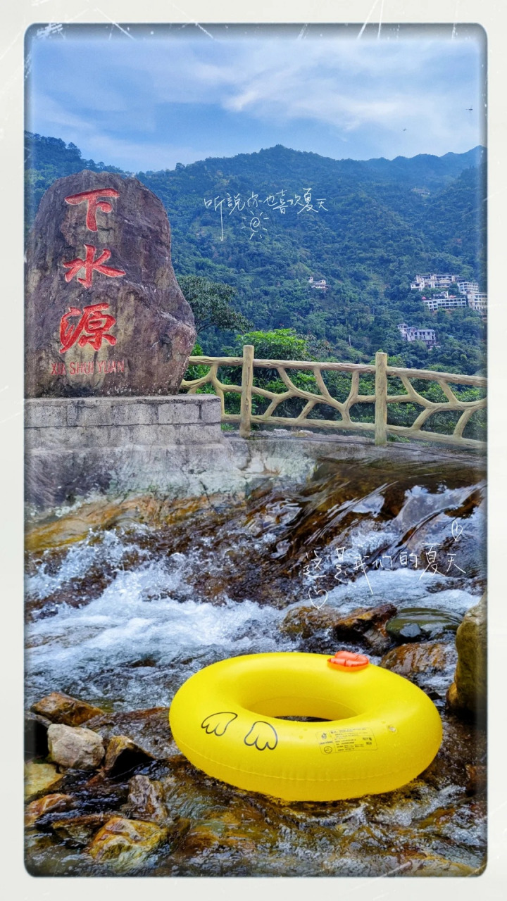 上林县旅游景点 周末自驾上林,山泉避暑,两天一夜真实感受  89715