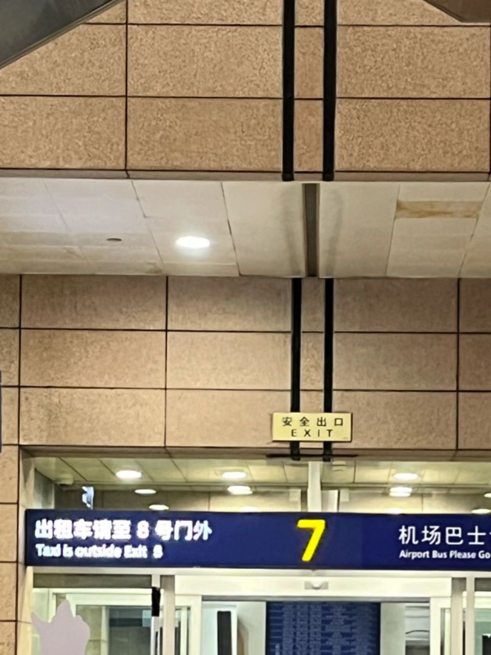 原来浦东国际机场t1航站楼也有打印的地方!
