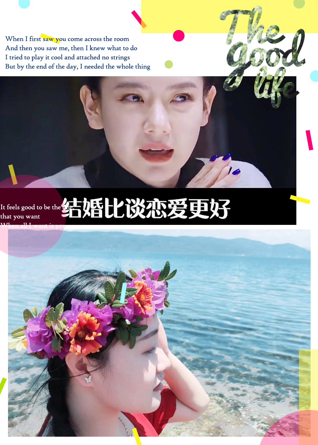 戚薇说过"结婚比谈恋爱更好",我媳妇特别赞同,而且满眼都是羡慕 嗡档