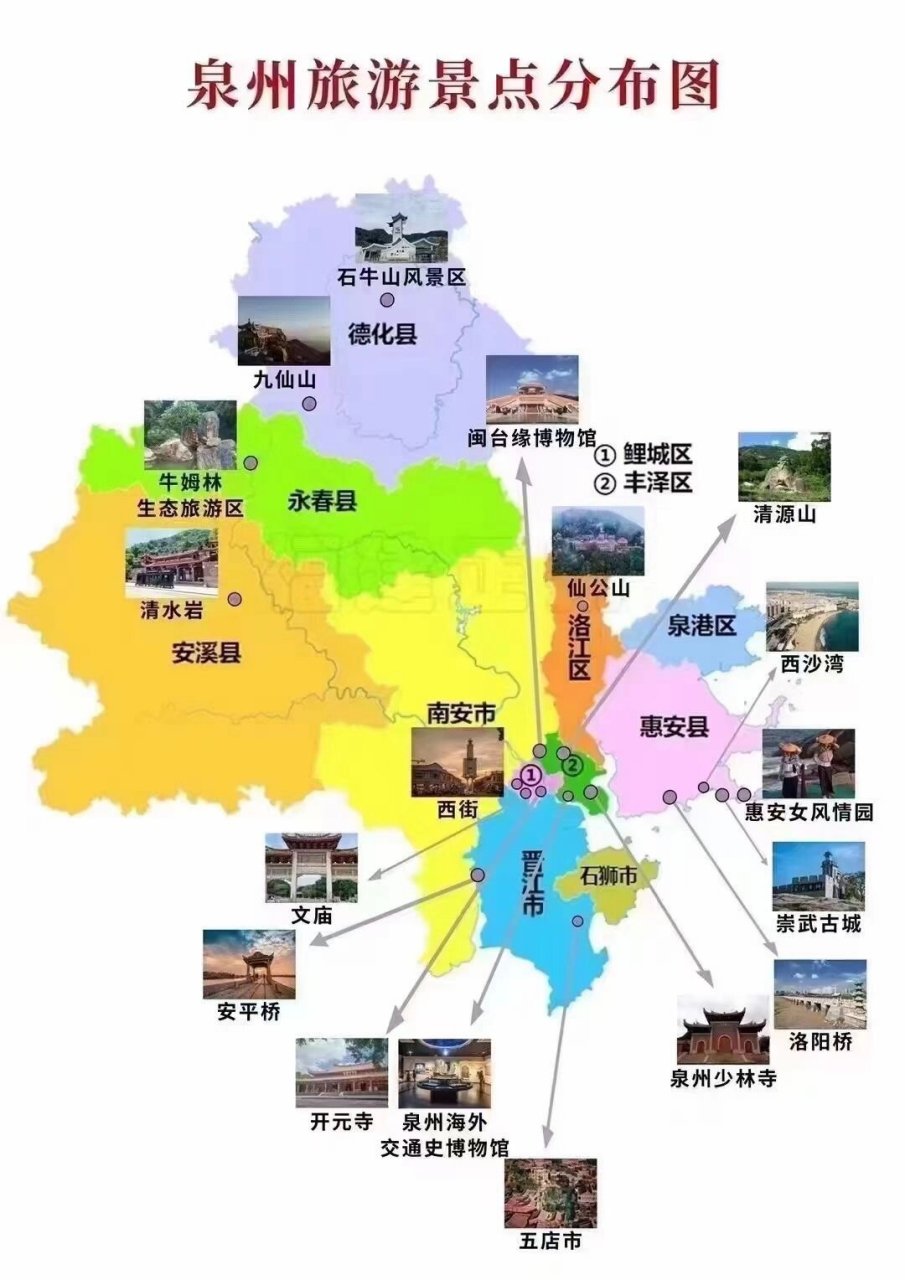 福建旅游景点分布图