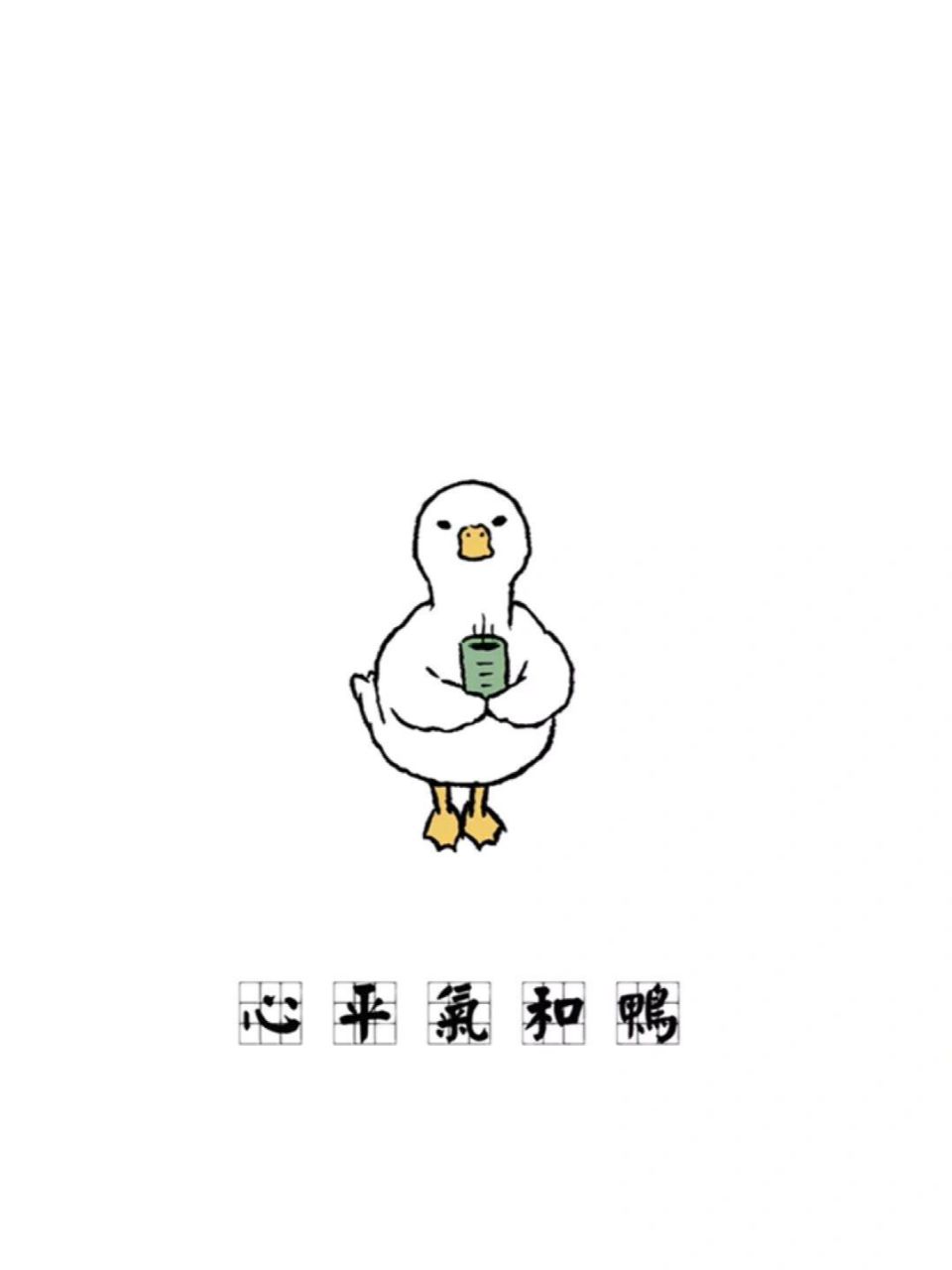 超可爱的小鸭子锁屏壁纸分享 锁屏壁纸分享 小鸭子嘎嘎嘎嘎嘎