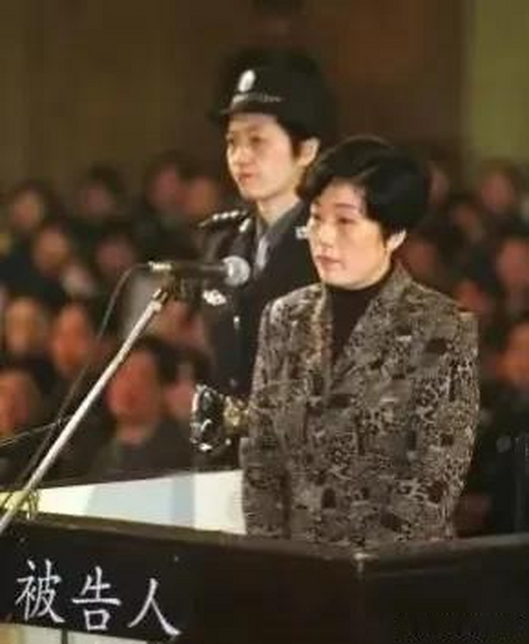 1999年8月21日,蒋艳萍被正式逮捕,并被关押在汉寿县看守所.