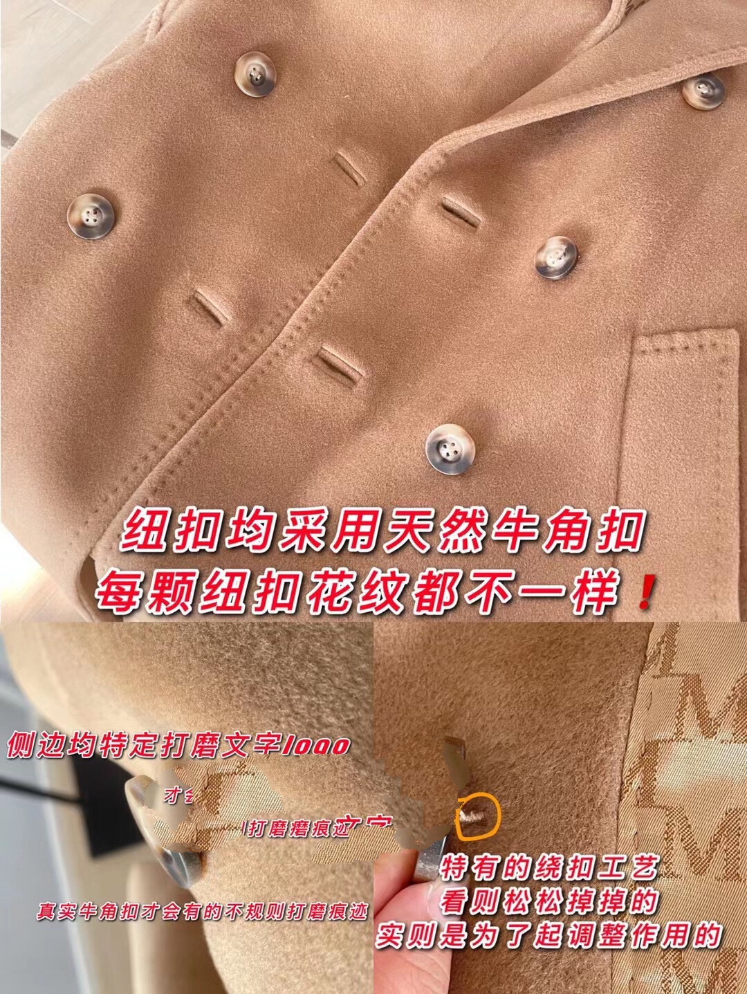 maxmara101801真假辨别图片