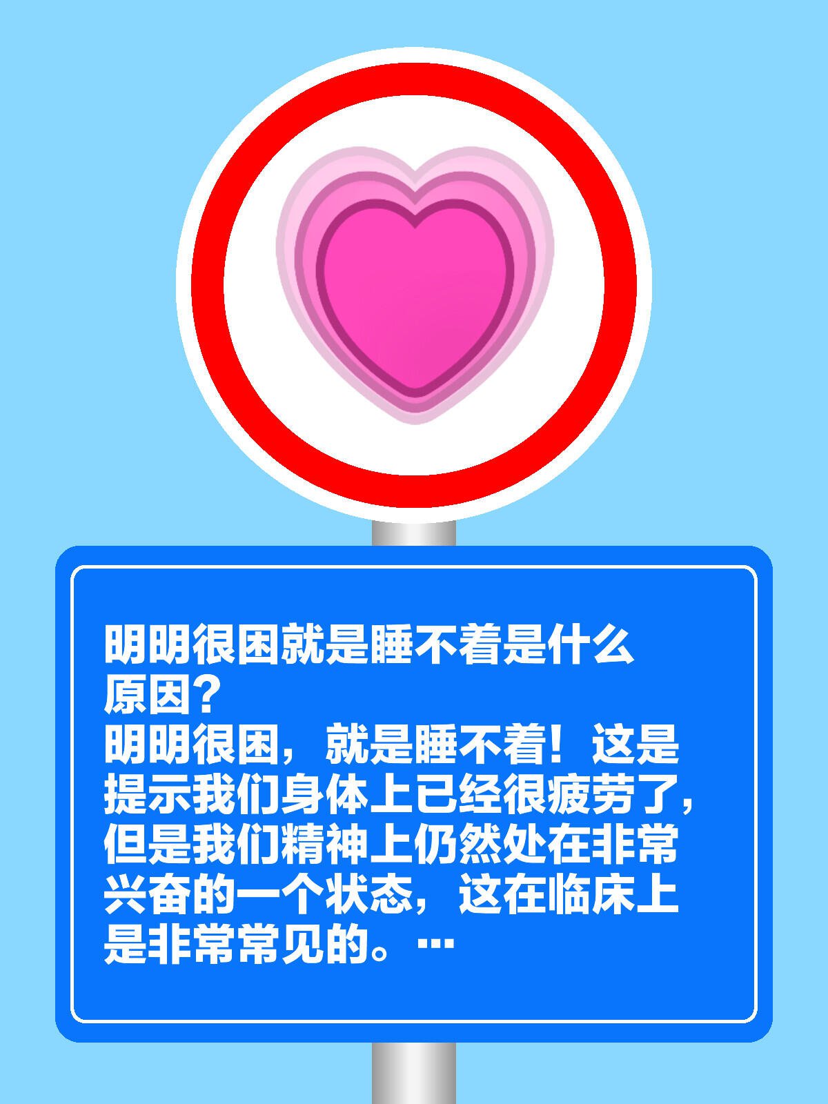 为什么一直犯困想睡觉