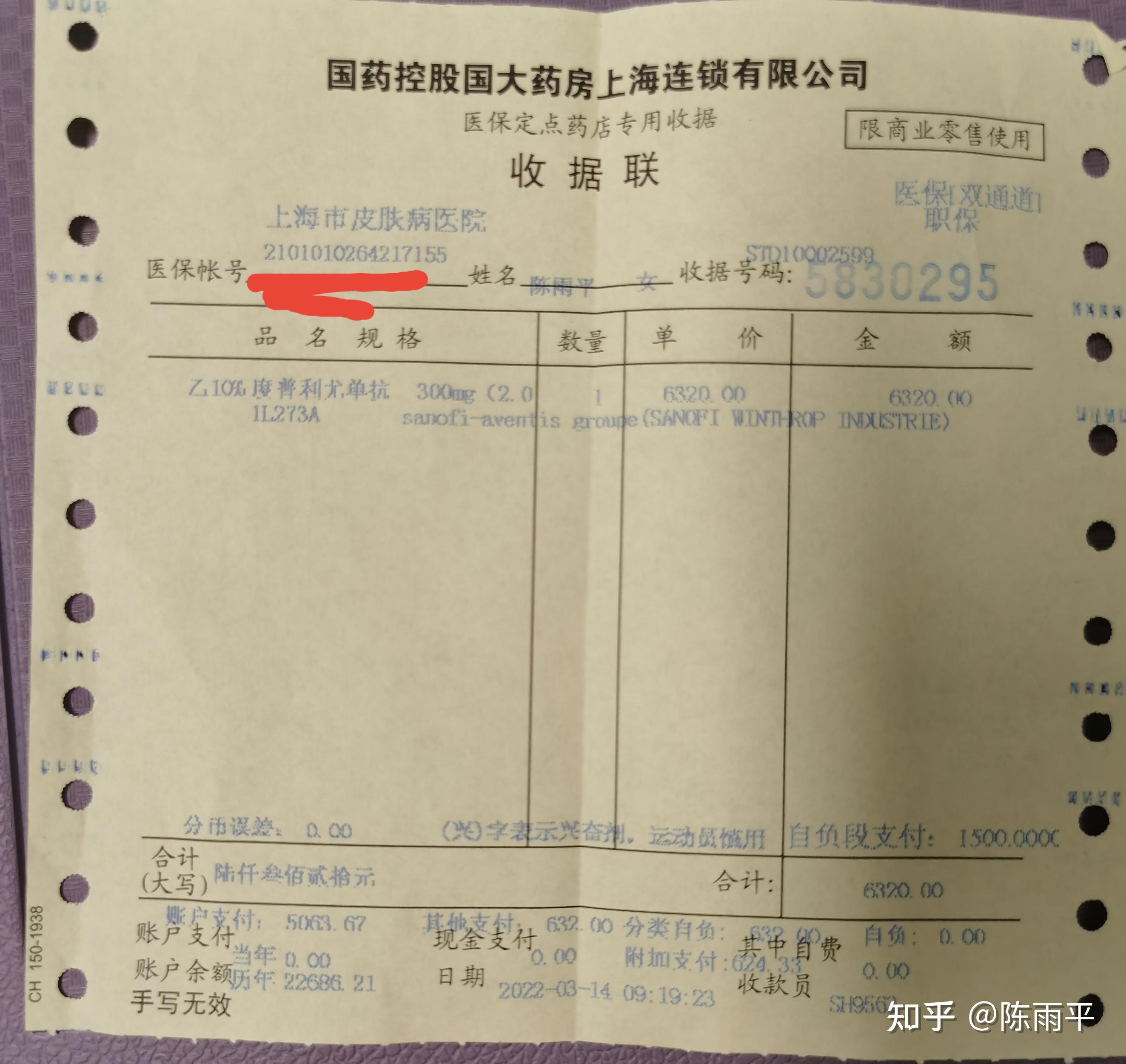 达必妥治疗经历分享by一个被特应性皮炎困扰四年的苦逼患者