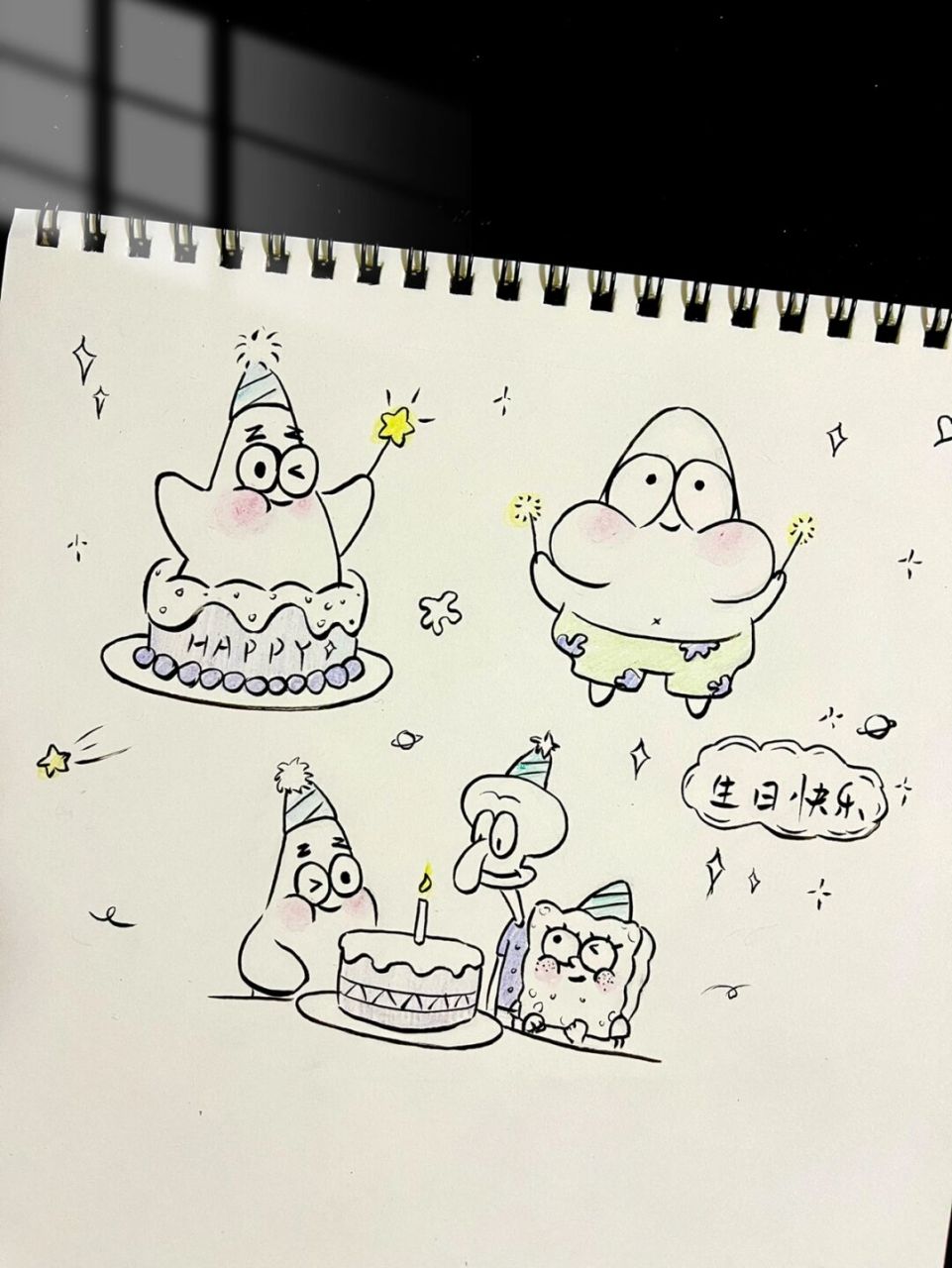 简笔画手绘|生日素材|海绵宝宝|派大星 章鱼哥海绵宝宝派大星来给你送