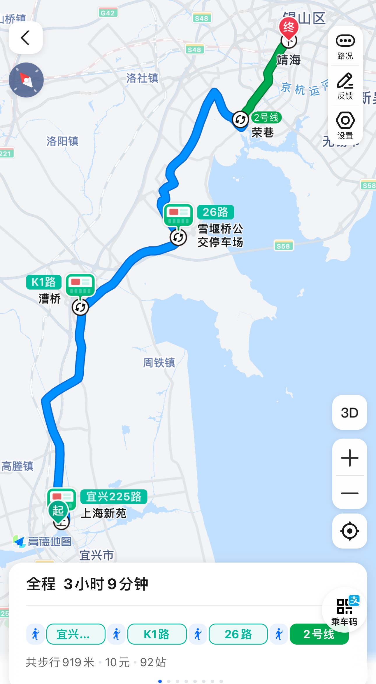 公交地铁环太湖:宜兴～无锡