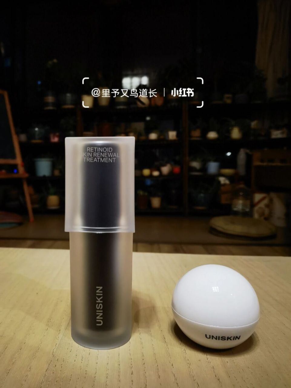 优时颜两大抗老绝学黑引力 微笑眼霜 我大概一年前吧,应该写过黑引力