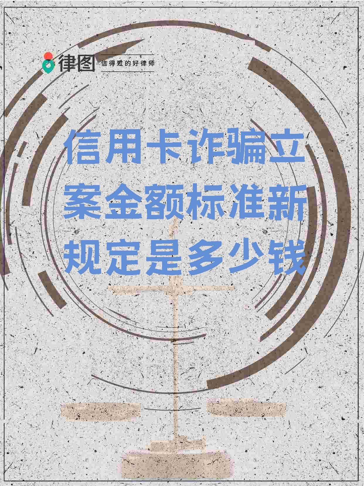 信用卡立案流程(被信用卡立案会有什么后果)