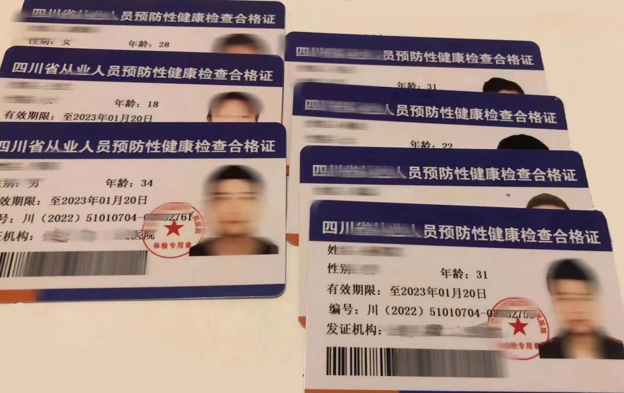 一,健康证到哪里去办? 1,当地疾病预防控制中心.