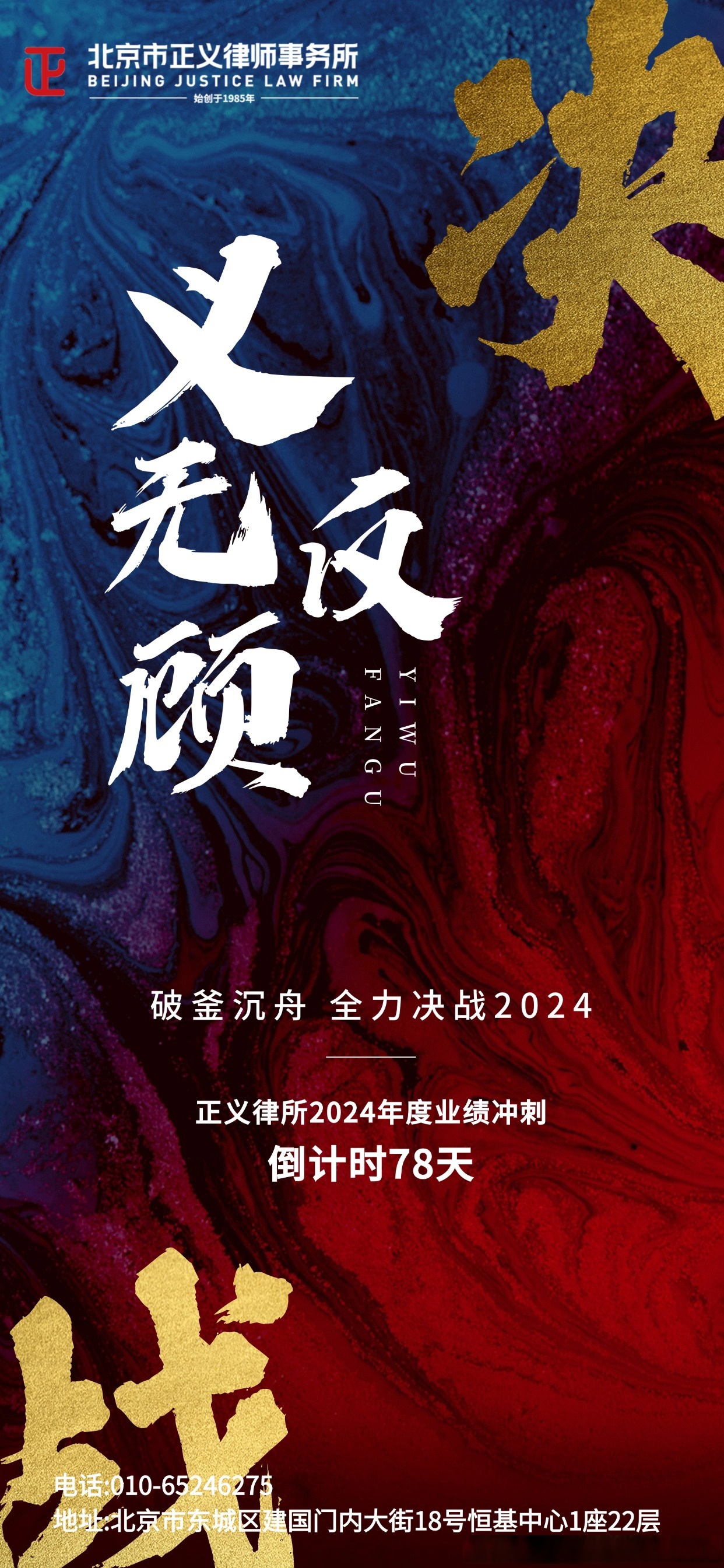 利记平台-破釜沉舟！一支中超劲旅将全力以赴争取胜利