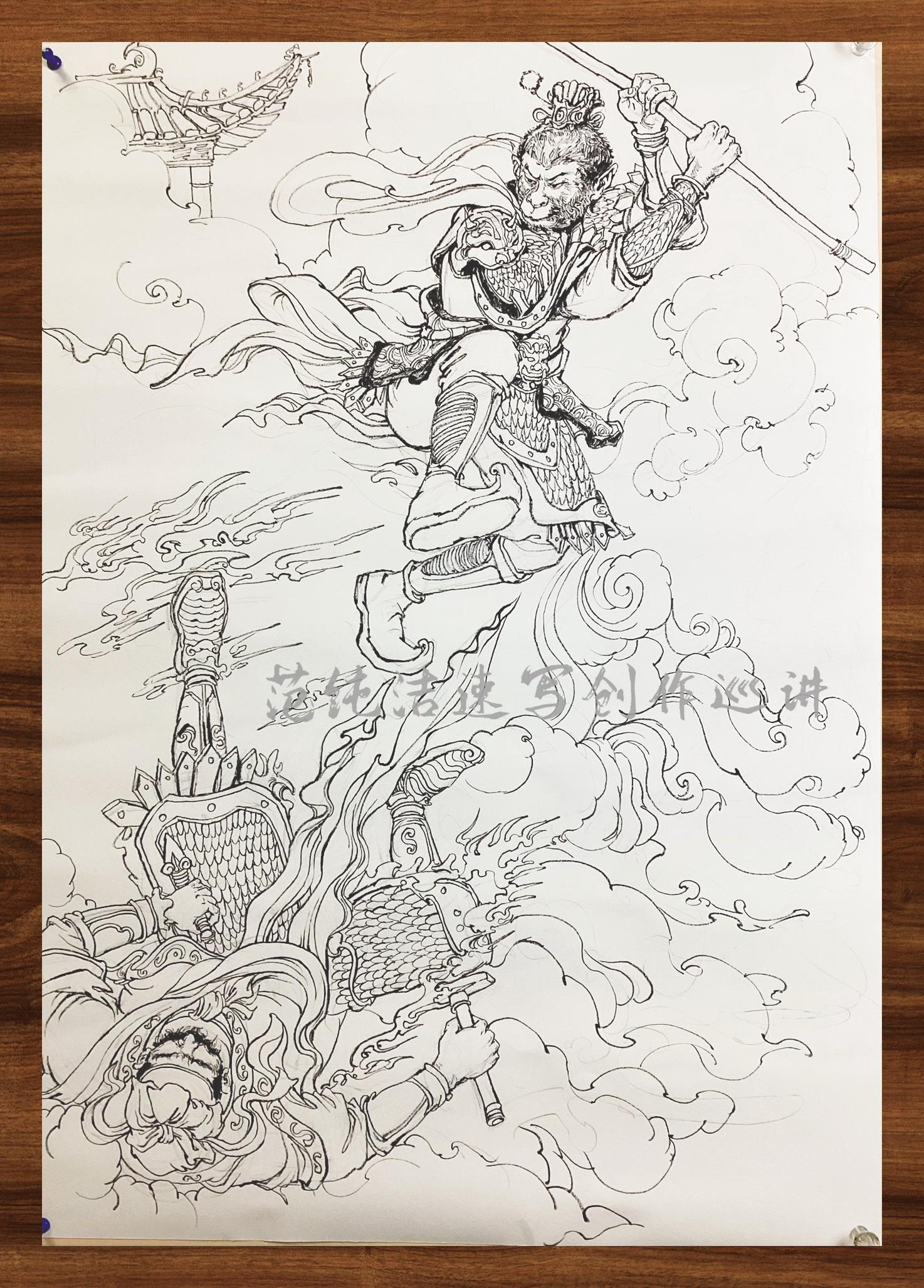 天宫风云:马克笔绘大闹天宫线稿