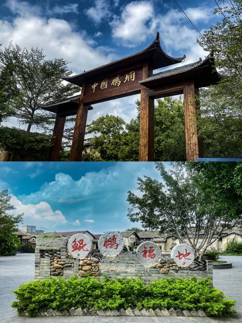 玉林旅游|这村子 把自己打造成网红古镇模样 地址:鹏垌村.