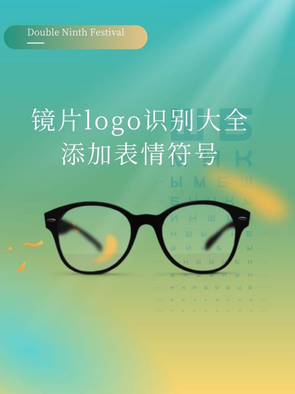 镜框logo大全图片图片