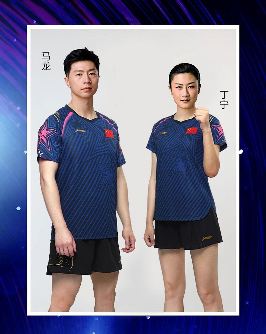 国乒同款乒乓球服,2022款,低调的奢华 李宁 乒乓球短袖 国家队短袖