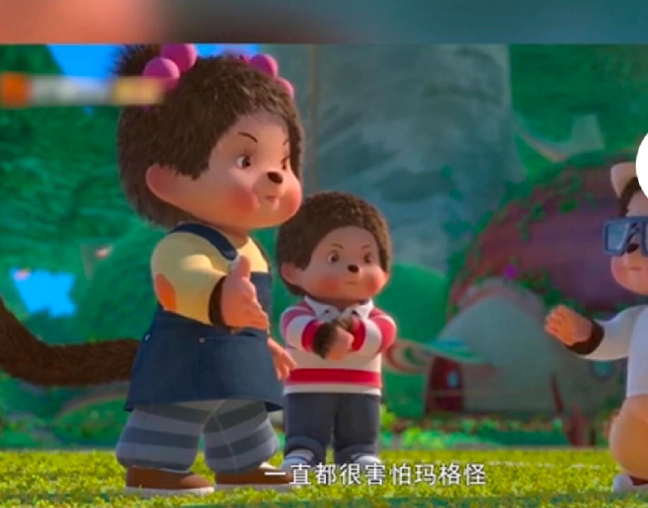特意去搜了一下蒙奇奇动画片,还是挺可爱的