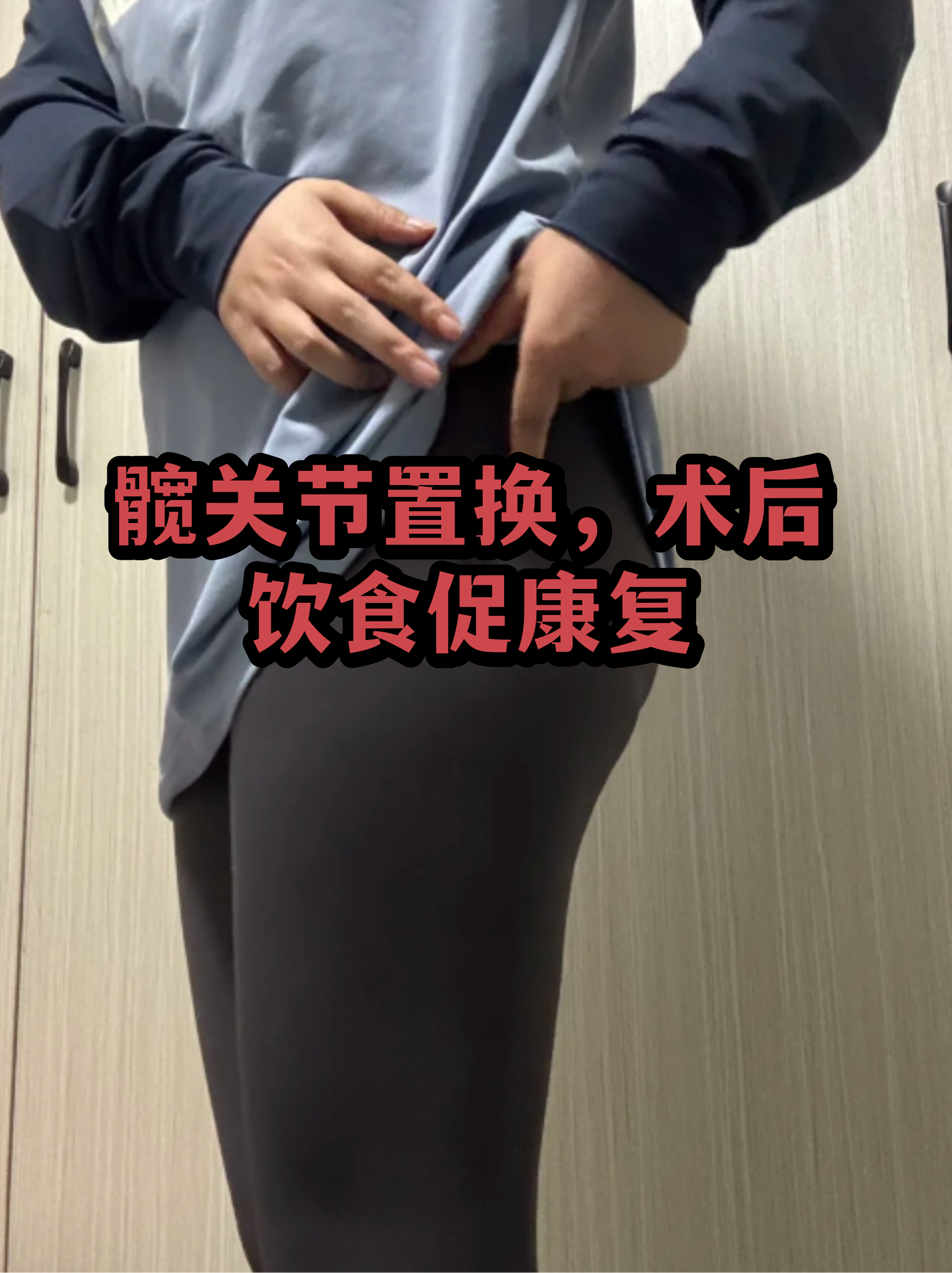 关于北京妇产医院代诊服务，陪诊挂号康复期饮食、锻炼全程指导，恢复更科学的信息