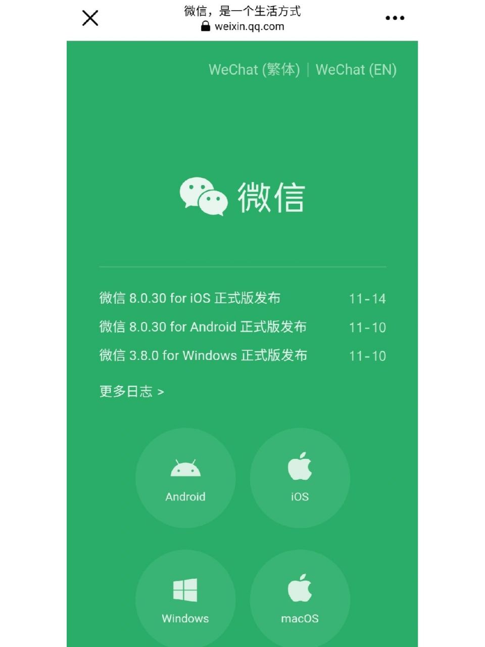 早上还能用,下午忽然就这样了,已清除缓存和重启手机平时没在备份聊天