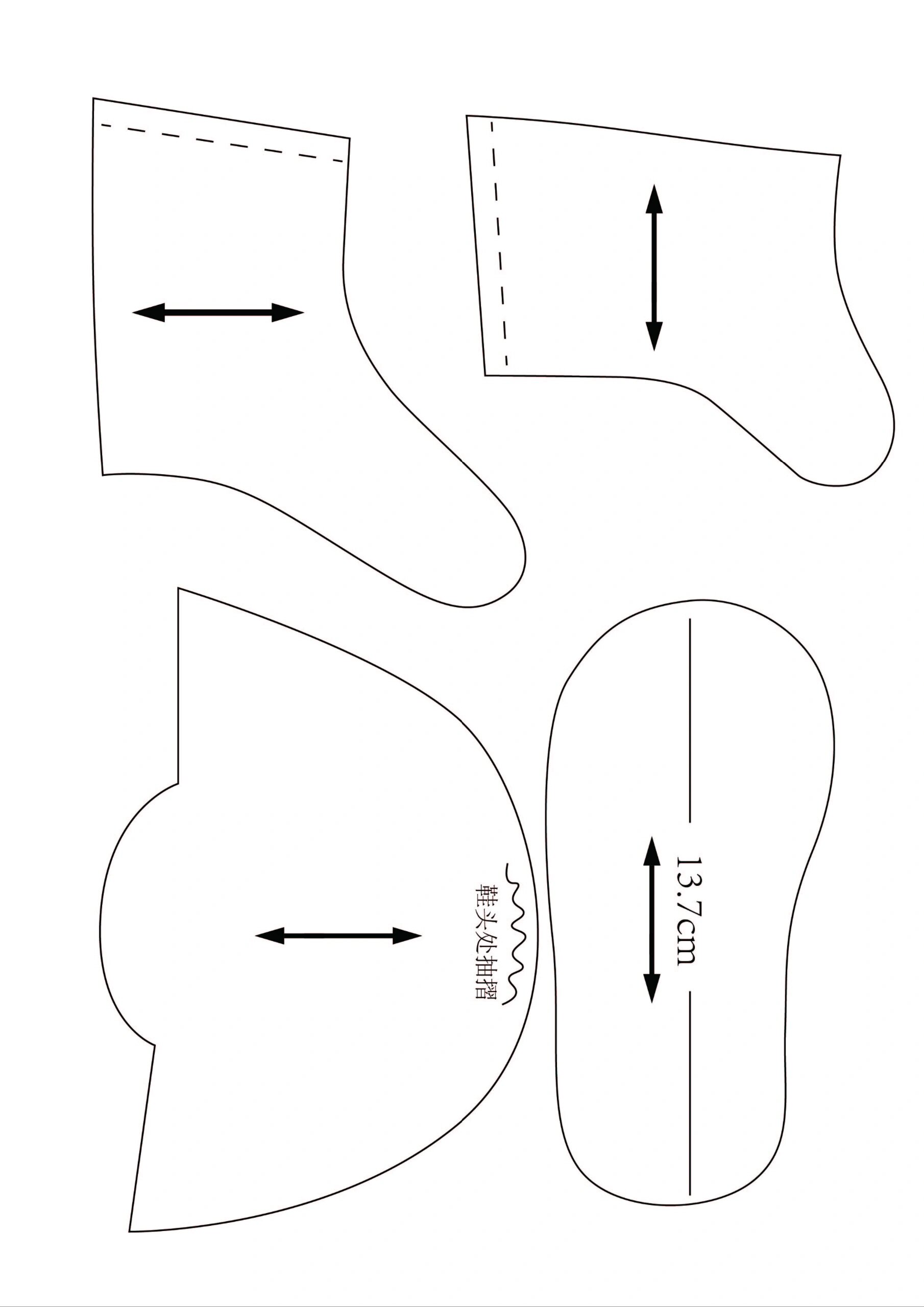 1-2岁宝宝棉鞋纸样