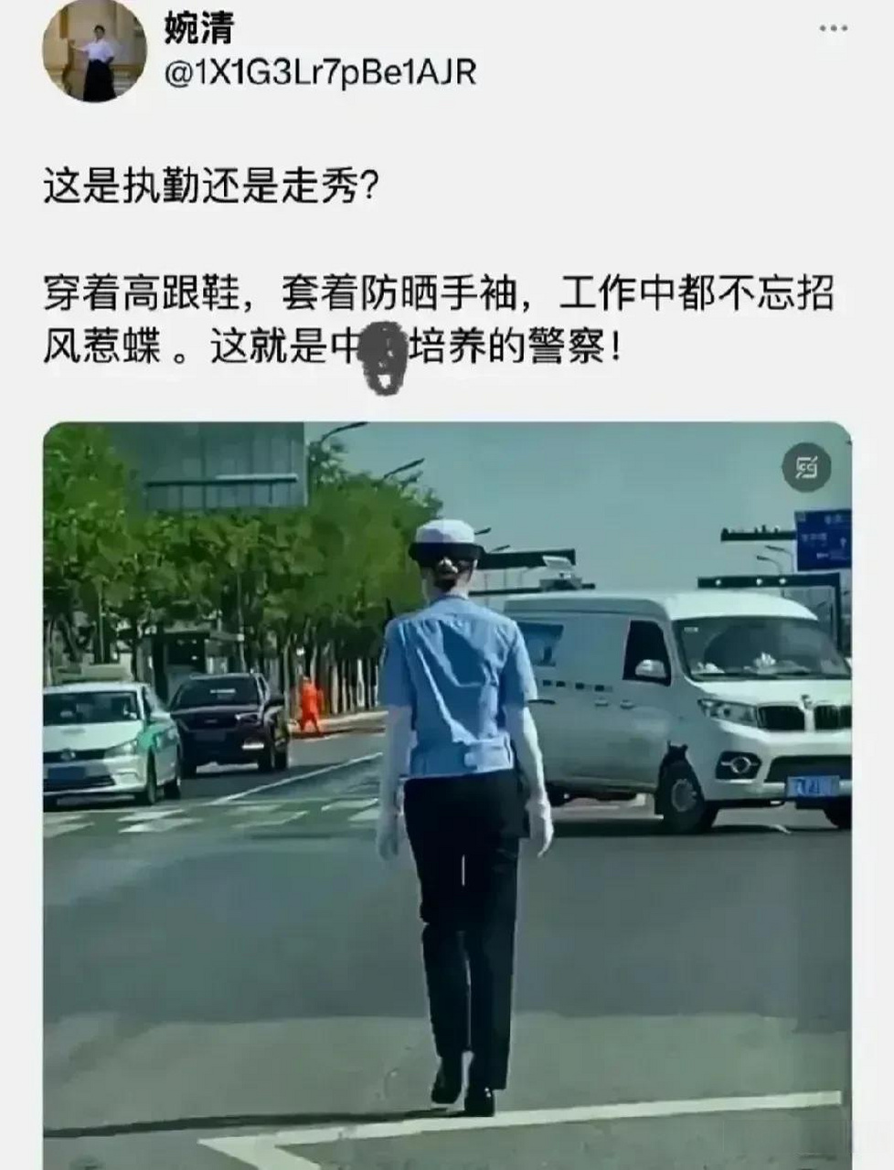 在烈日下执勤的女警被骂"招蜂引蝶",穿着高跟鞋,带着防晒袖被骂"作秀"
