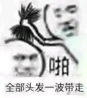 想问下江门广雅怎么样