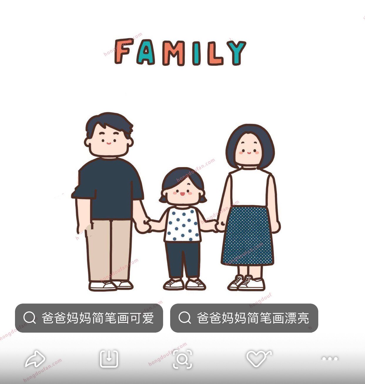 爸爸妈妈简笔画