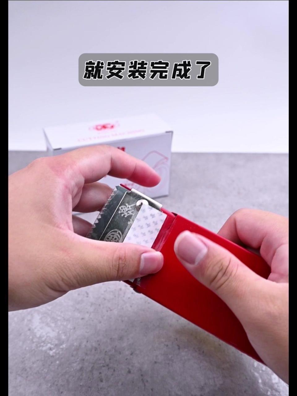 大切割器胶带安装教程999999  78今天给大家分享一个超实用的