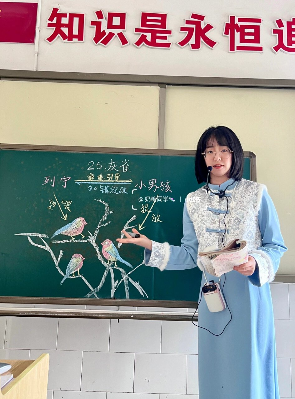 三年级语文25《灰雀》板书设计