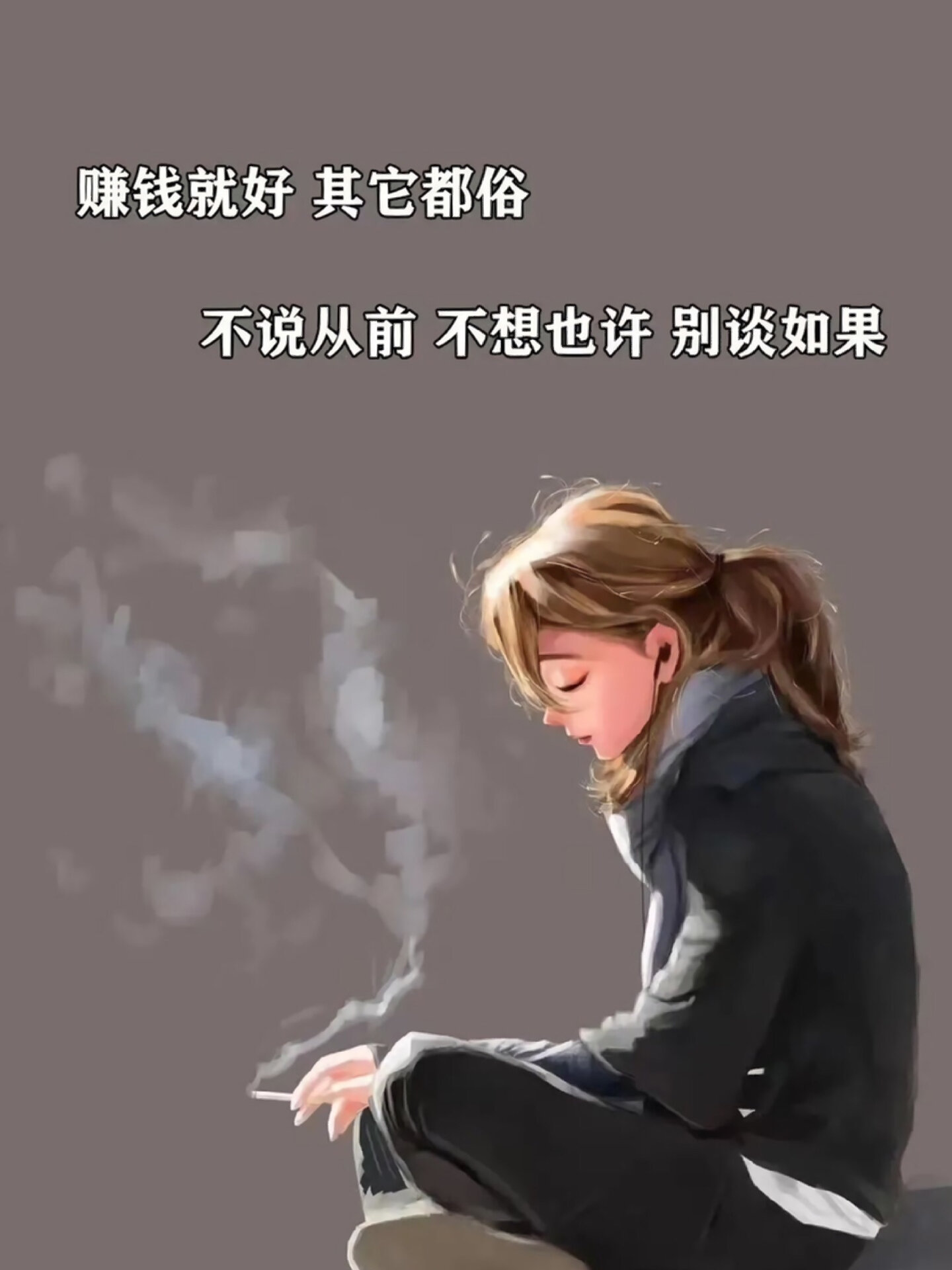 🌈文字自愈壁纸