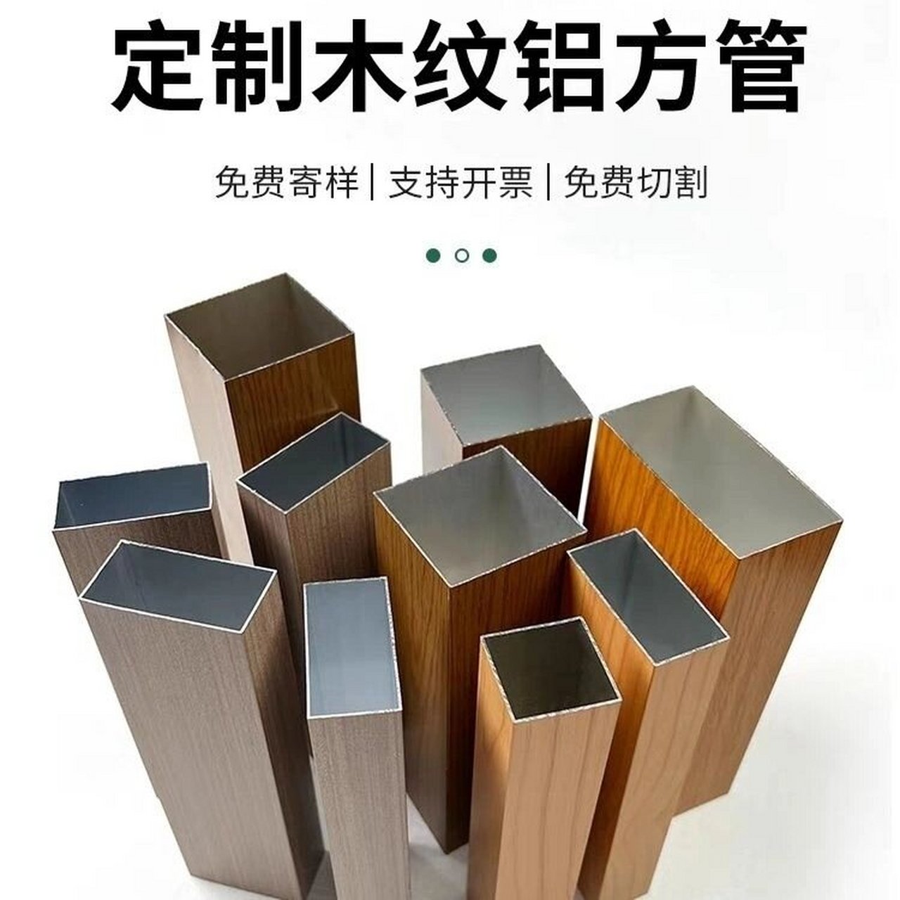 铝合金铝方通木纹铝方通隔断铝方通四方管 铝合金铝方通木纹铝方通