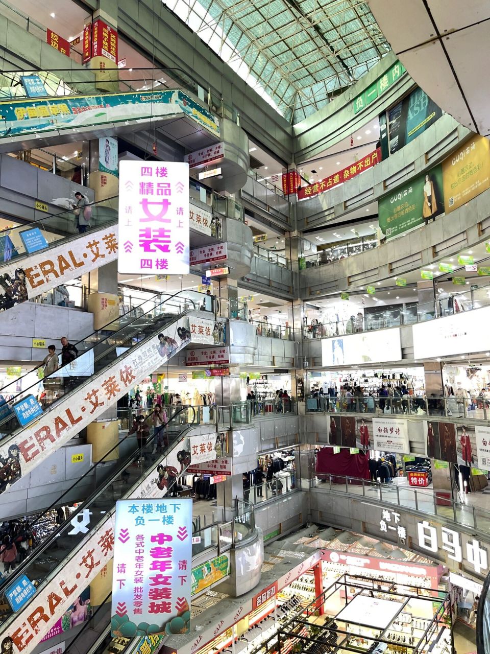 合肥有没有什么衣服比较好看的店啊 去了白马批发市场,感觉好看的也就