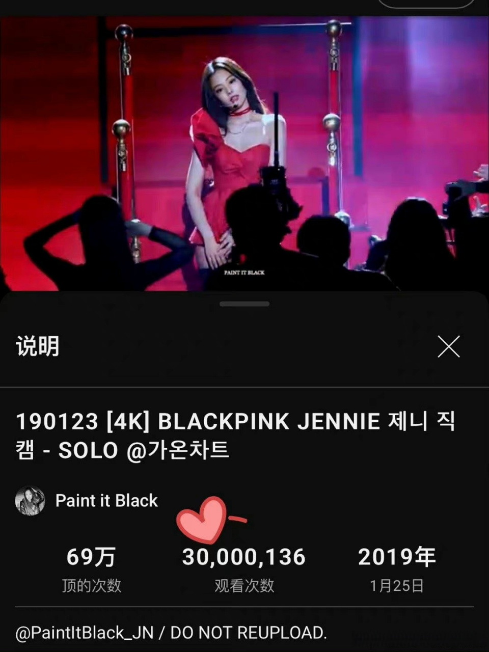 jennie經典直拍solo舞臺已經突破3000萬了!