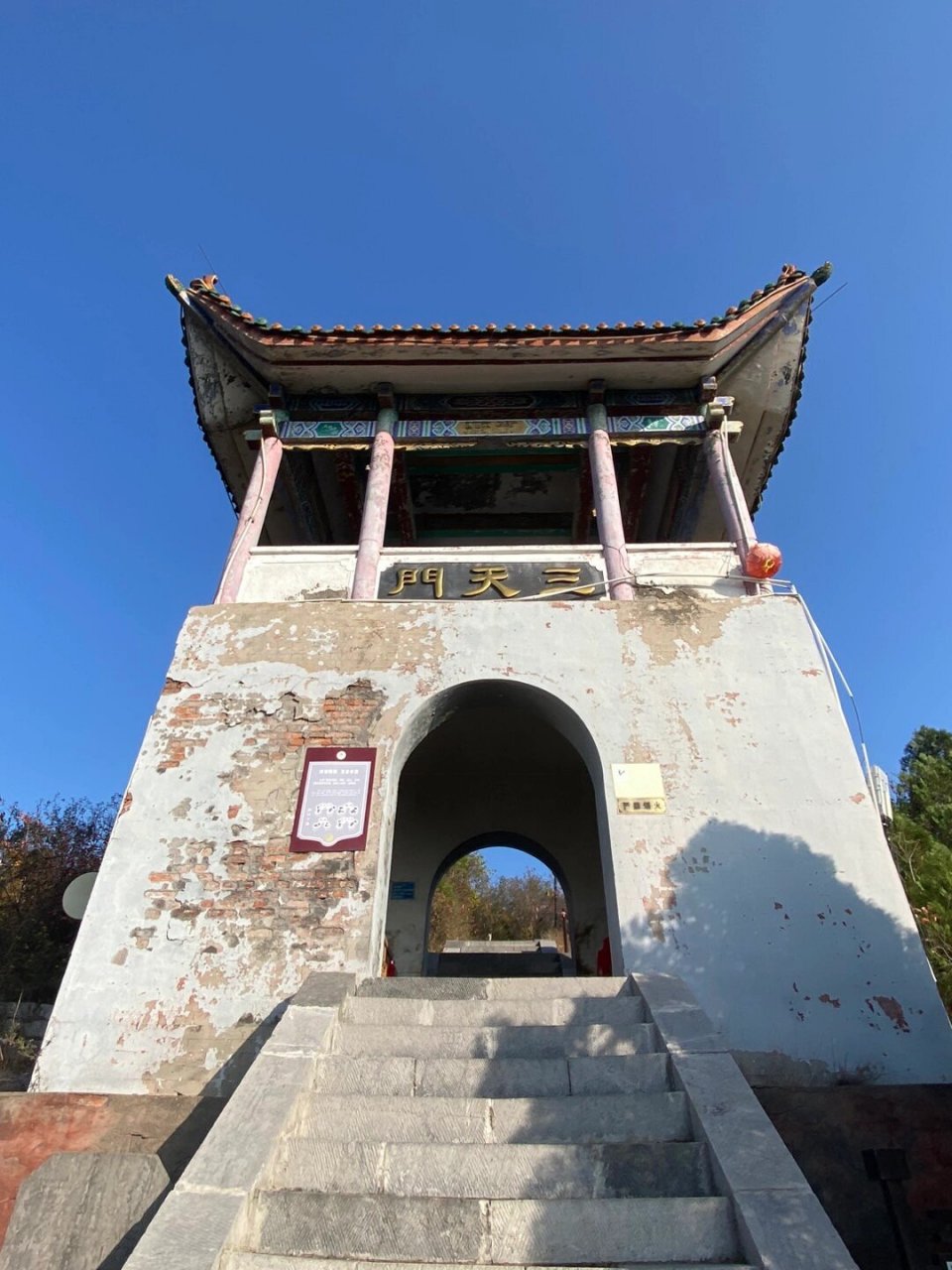 珏山景区(一) 山西省泽州县珏山风景区又名角山,主峰海拔973米,珏山