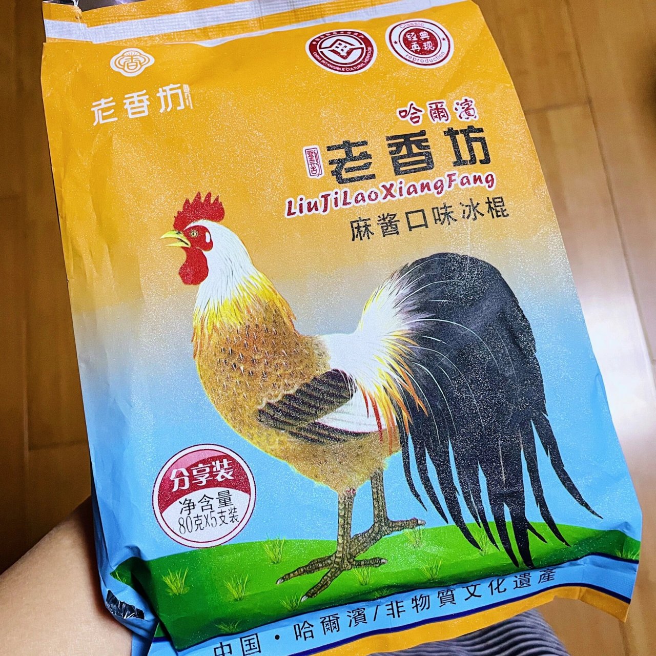 老香坊大公鸡麻酱冰棍,别买! 根本不是小时候的味道!齁甜!麻将味儿淡!