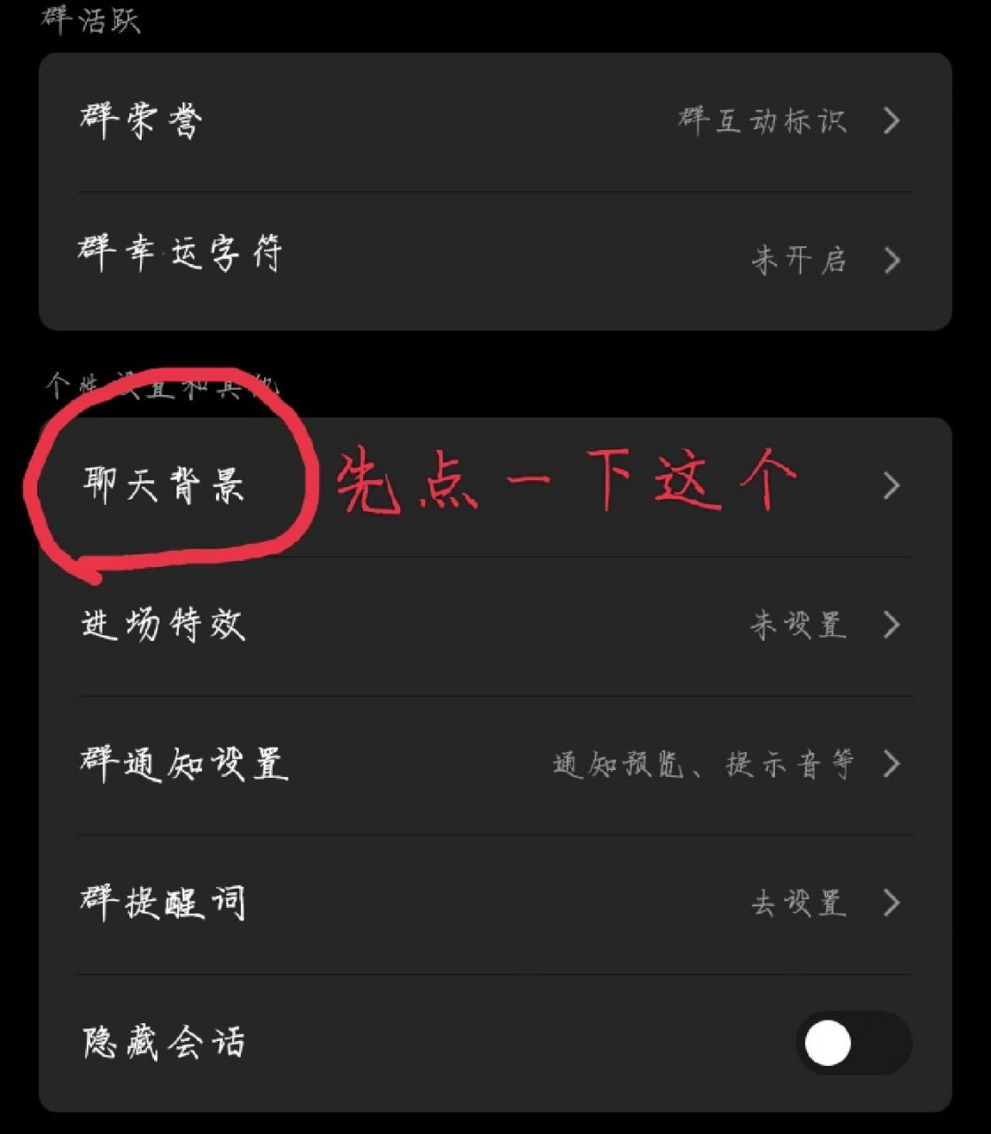 qq如何弄掉没用的空间=怎么把自己的空间彻底关掉