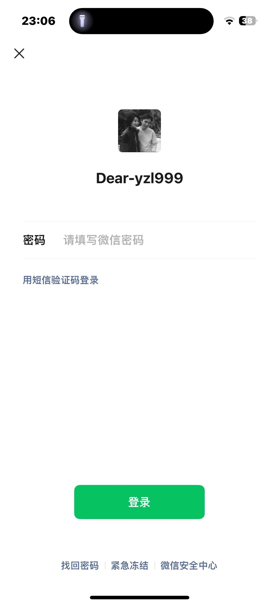 关于手机号注册账号注销网站是什么样的的信息 关于手机号注册账号注销网站是什么样的的信息