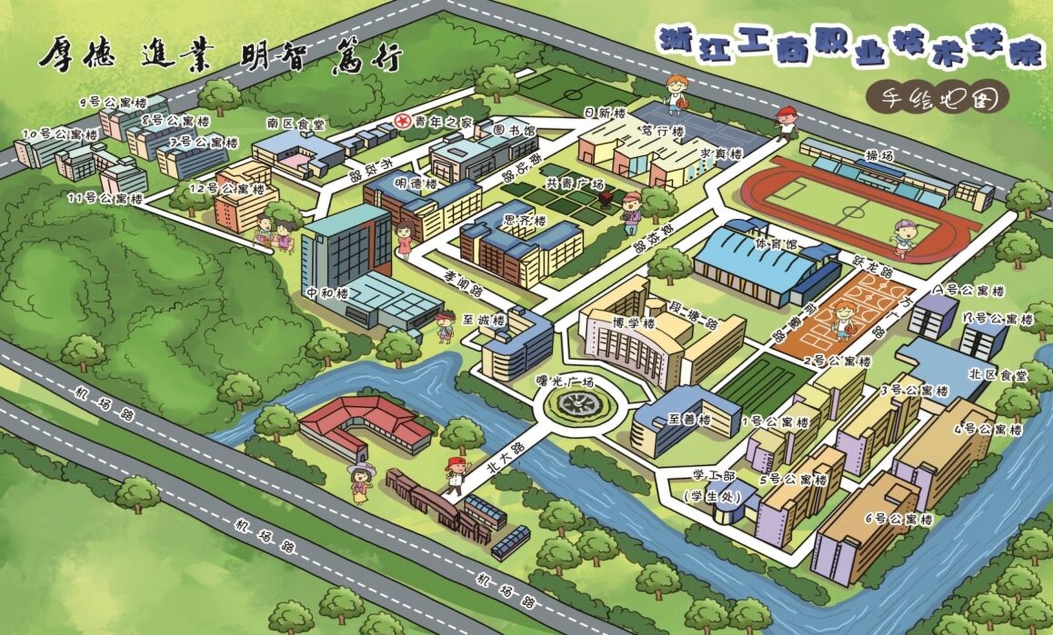 各位关注浙江工商职业的同学来看过来 校园手绘地图来啦!