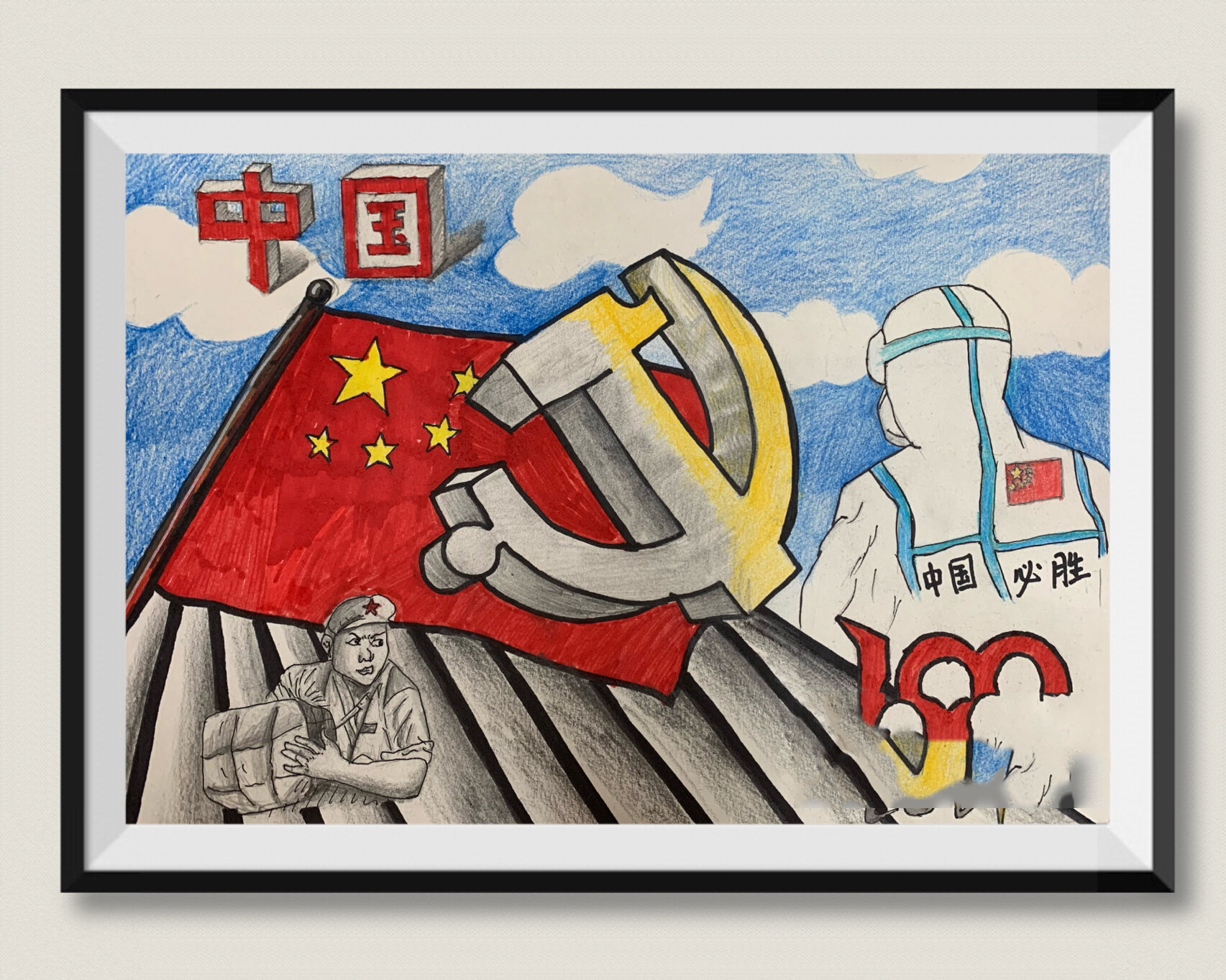 建党100周年,传承红色基因