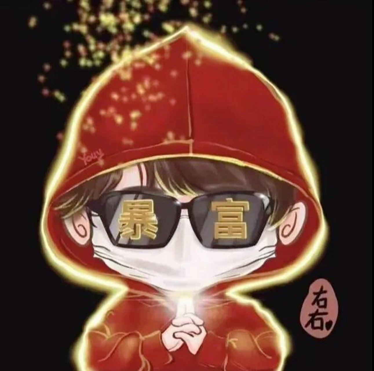 快手头像点赞暴富图片（我快手点赞的头像）