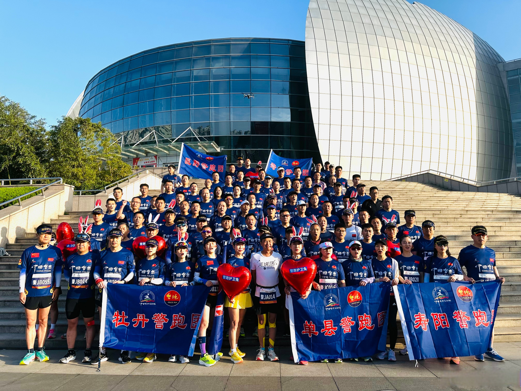 很开心,加入"中国警跑团".