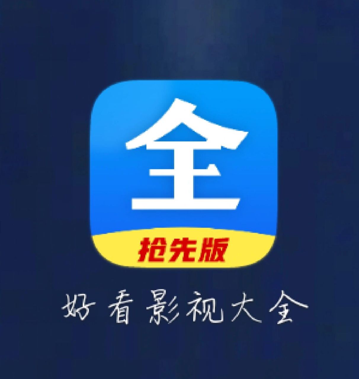 vivo应用商店app下载_vivo应用商店app下载安装最新版链接