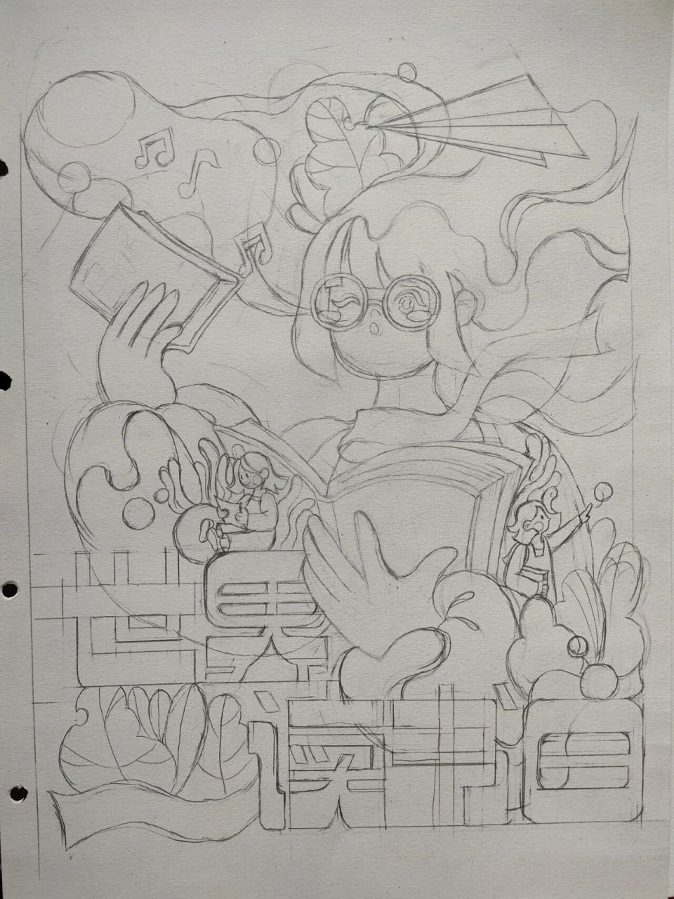 世界读书日手绘海报 日常色彩练习,临摹来自