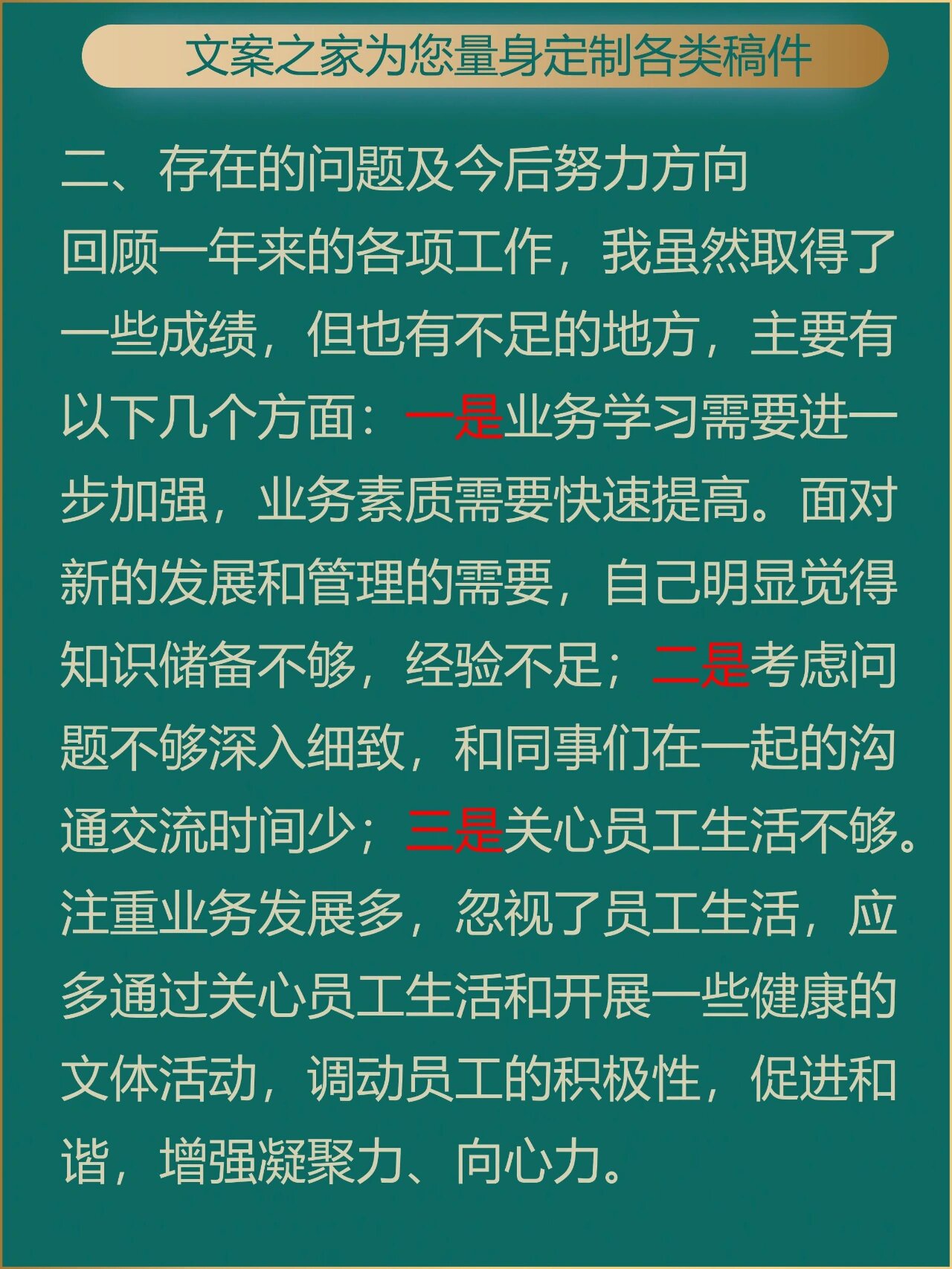 银行员工述职报告范文(银行员工述职报告范文5篇)