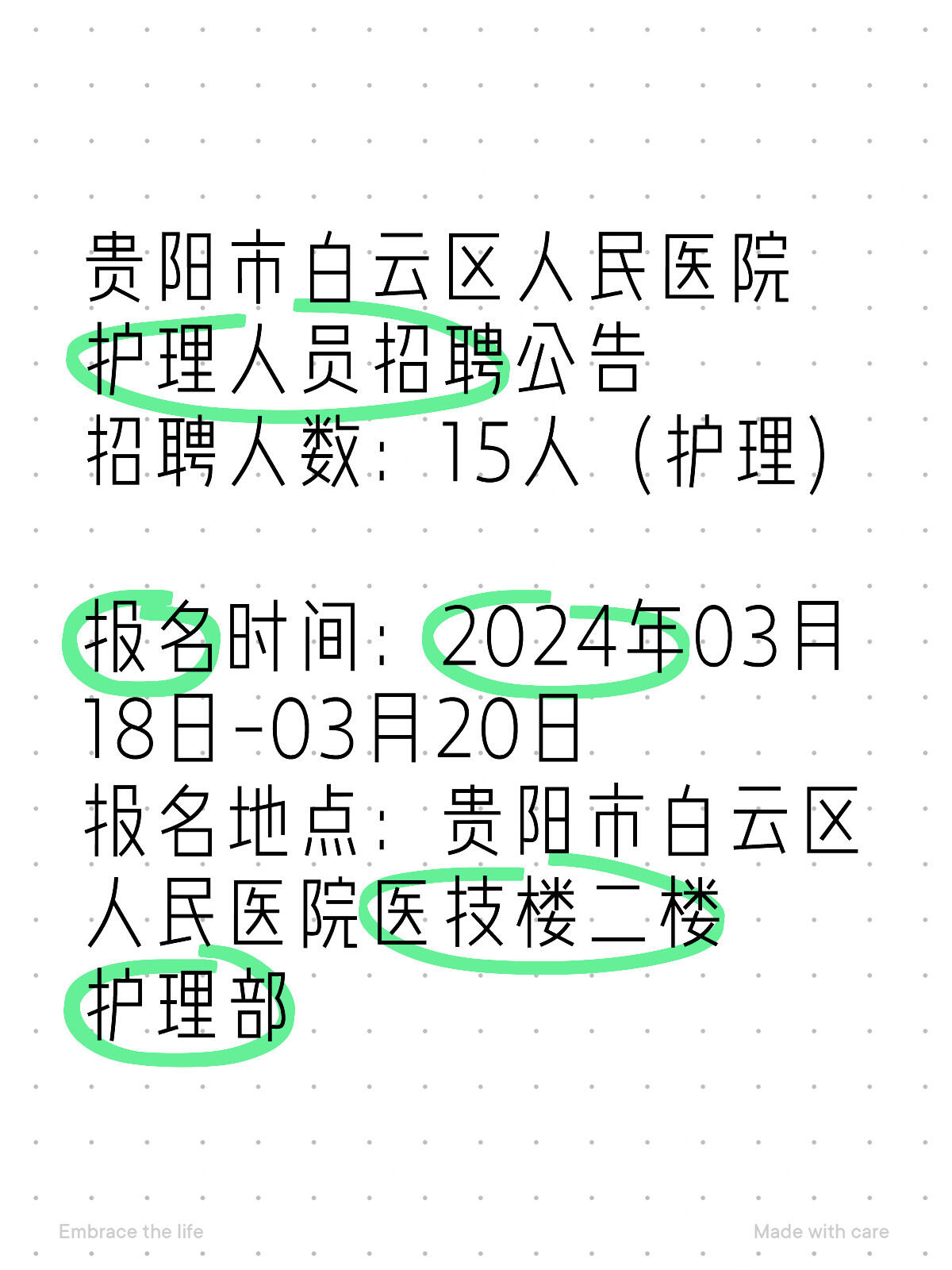 贵阳市人民医院挂号(贵阳市人民医院挂号电话)