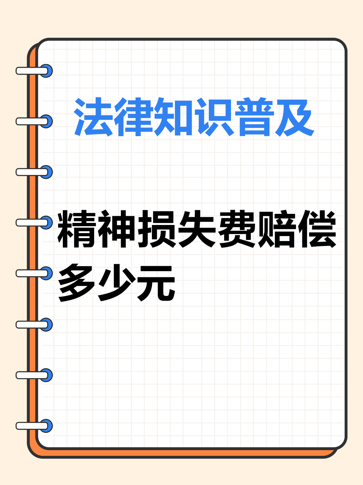 司法鉴定精神病的标准费用(司法精神病鉴定都做哪些项目)