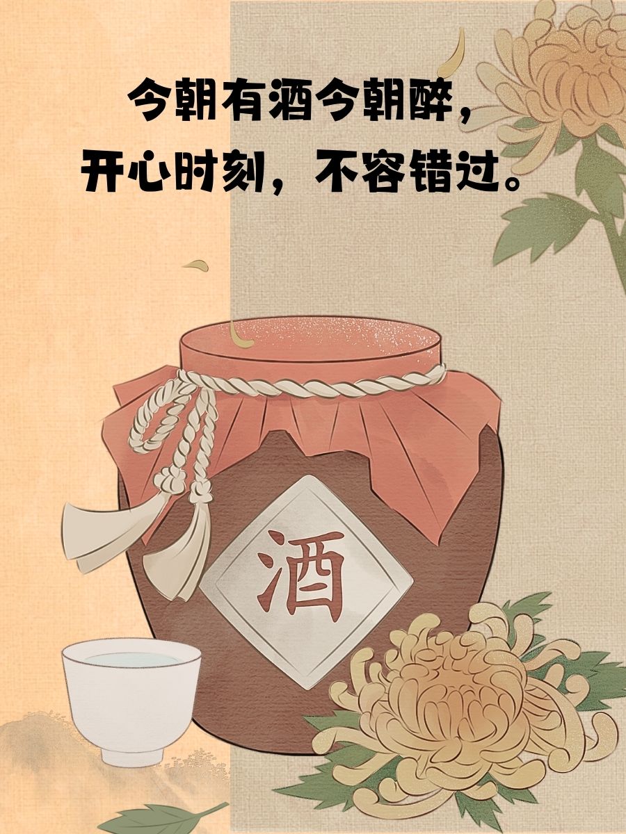 祝酒词大全简单幽默  朋友相聚,笑谈人生,干了这杯,幸福永恒!