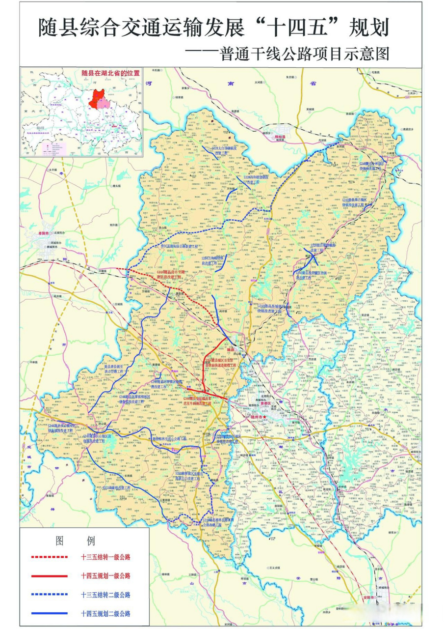 一核:随县县城综合交通枢纽中心.