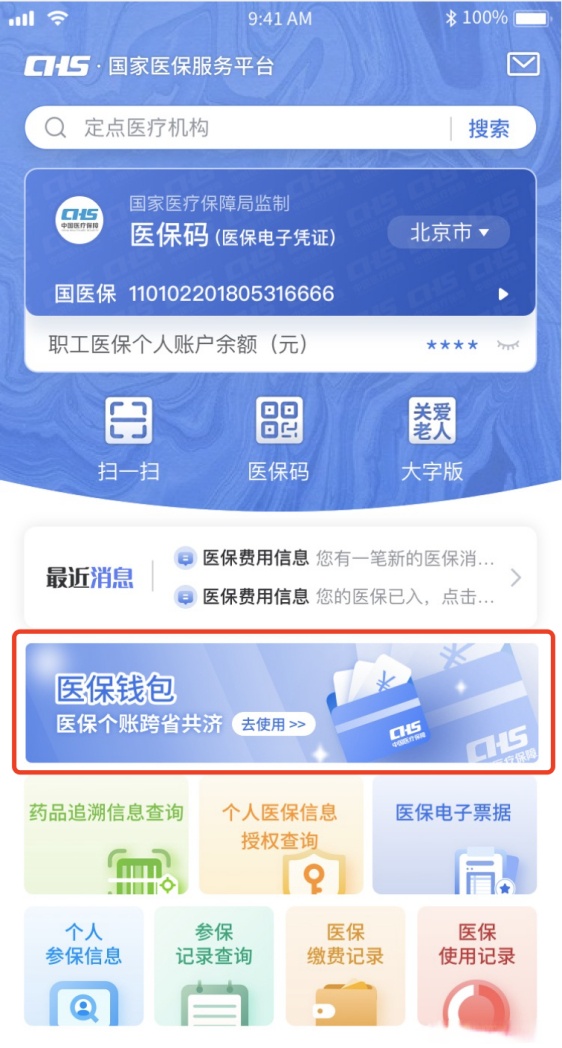 云短信接码在线平台下载官网手机版的简单介绍 云短信接码在线平台下载官网手机版的简单介绍
