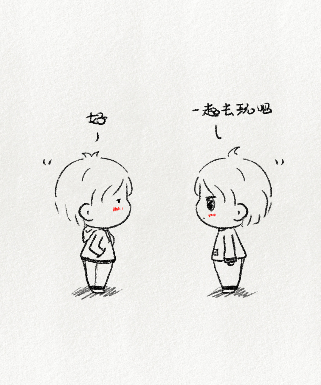 小男孩简笔画教程～～新手教程 今日可爱教程 简笔画教程 手绘分享